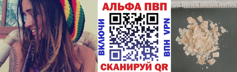 сколько стоит  Чаплыгин  ссылка на мегу ссылки  APVP Соль 