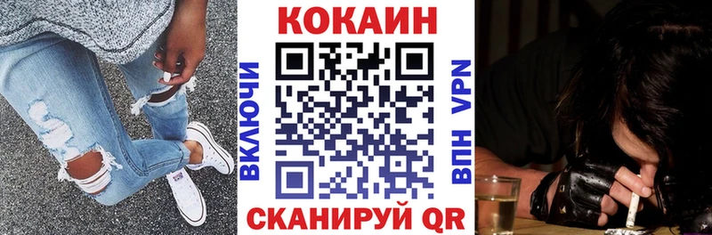 Кокаин 98%  Чаплыгин 