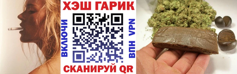магазин    kraken как зайти  Гашиш гарик  Чаплыгин 