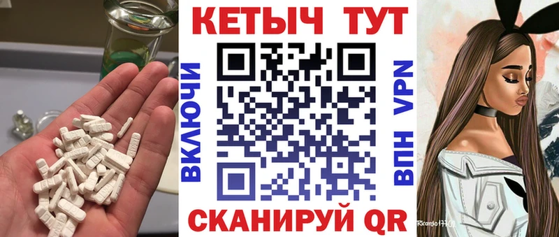 Кетамин ketamine  Чаплыгин 