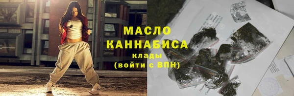 ГАЛЛЮЦИНОГЕННЫЕ ГРИБЫ Армянск