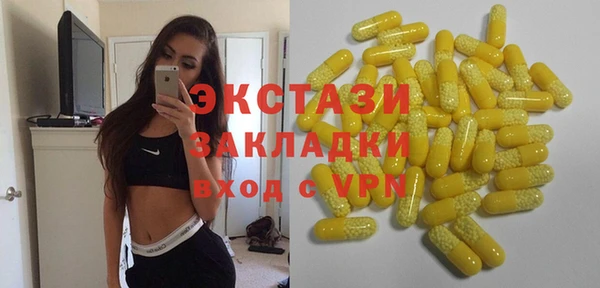 ГАЛЛЮЦИНОГЕННЫЕ ГРИБЫ Армянск