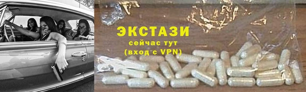 ГАЛЛЮЦИНОГЕННЫЕ ГРИБЫ Армянск