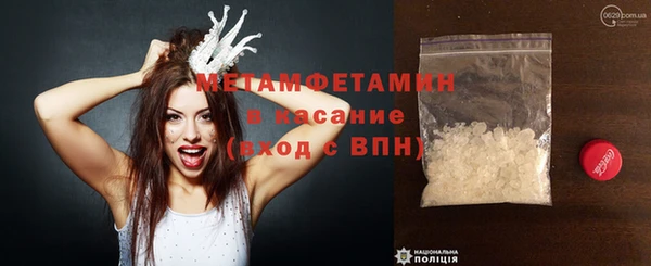 ECSTASY Аркадак