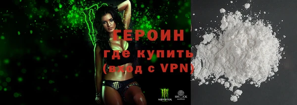 spice Арсеньев