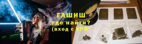 ГАЛЛЮЦИНОГЕННЫЕ ГРИБЫ Армянск