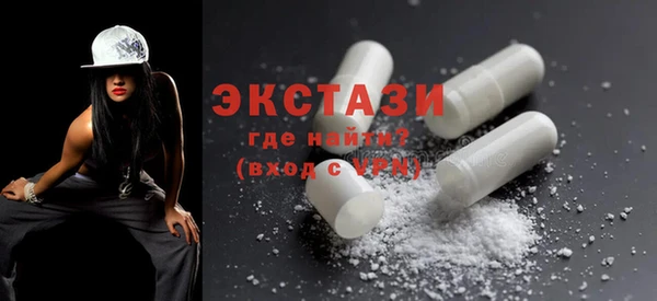 ГАЛЛЮЦИНОГЕННЫЕ ГРИБЫ Армянск
