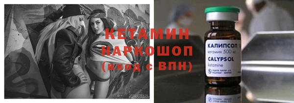 ГАЛЛЮЦИНОГЕННЫЕ ГРИБЫ Армянск