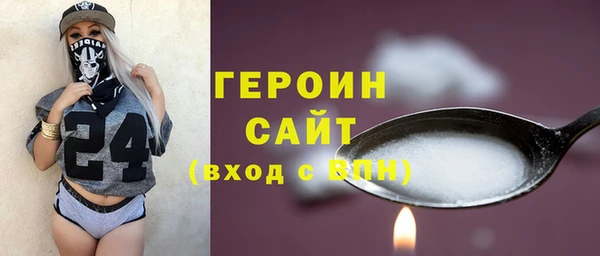 ГАЛЛЮЦИНОГЕННЫЕ ГРИБЫ Армянск