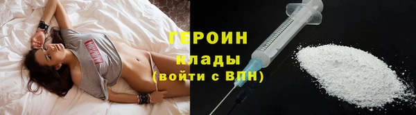 ГАЛЛЮЦИНОГЕННЫЕ ГРИБЫ Армянск