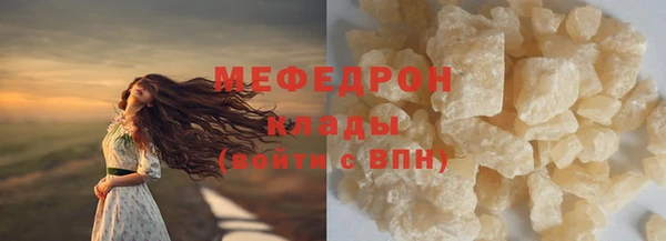 ECSTASY Аркадак