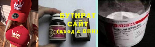 ECSTASY Аркадак
