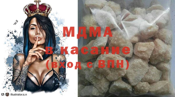 spice Арсеньев
