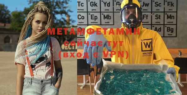 ALPHA PVP Тутаев