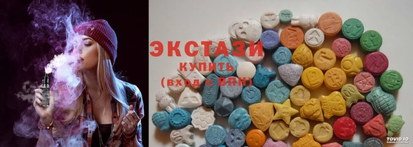 ГАЛЛЮЦИНОГЕННЫЕ ГРИБЫ Армянск
