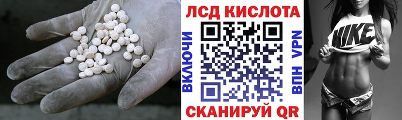 ЛСД экстази ecstasy  Чаплыгин 
