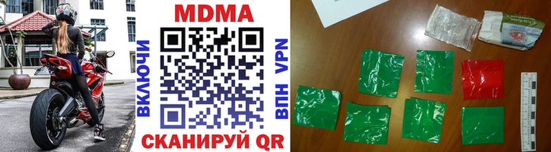 hydra ссылки  Чаплыгин  МДМА crystal  купить  