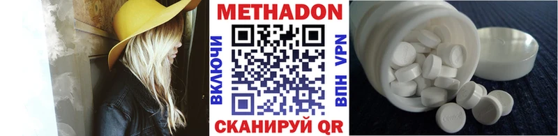 продажа наркотиков  Чаплыгин  Метадон мёд 