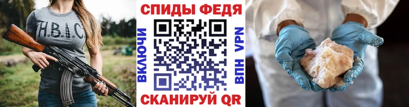 Метамфетамин Methamphetamine  магазин продажи   Чаплыгин 