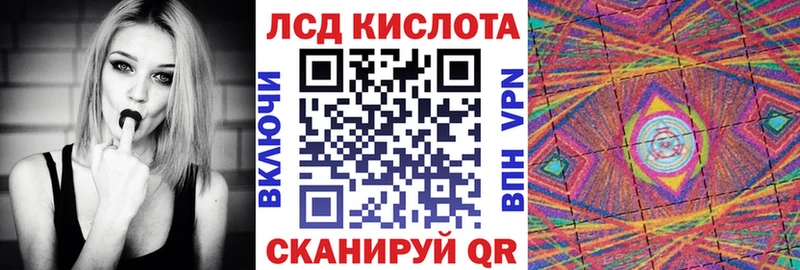 Марки 25I-NBOMe 1500мкг  Чаплыгин 