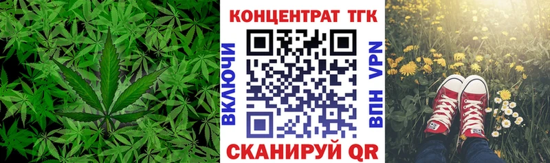 Дистиллят ТГК вейп с тгк  закладка  Чаплыгин 
